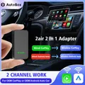 Autobox 5.0 filaire à sans fil Android Auto Box adaptateur CarPlay sans fil Smart Car Ai Box WiFi