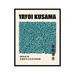 Poster Master Vintage Kusama Poster - Retro Pop Art Print - 8x10 UNFRAMED Wall Art - Gift for Artist Friend - Infinity Dots Japanese Polka Modern Abstract - Wall Decor for Home Office