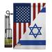 Breeze Decor BD-FS-GS-108388-IP-BO-D-US16-BD 13 x 18.5 in. US Israel Friendship GF Flags of the World Impressions Decorative Vertical Double Sided Garden Flag Set with Banner Pole