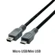 25cm 0.5m 1m Micro USB to Mini USB OTG Cable Male to Male Converter Adapter Data Charging Mini 5-pin