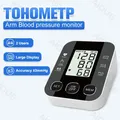 Medizinischer Arm 32 Manschette Blutdruck messgerät Tono meter Meter BP Maschine digitales