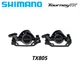 Shimano tourney tx BR-TX805 mechanische scheiben bremssättel harz pads tx805 sattel fahrrad teile