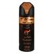 Maghateer perfumed body spray 200 ml