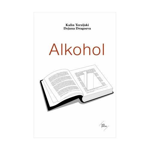 Alkohol – Kalin Terzijski, Dejana Dragoeva