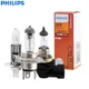 Philips RallyVision H1 H3 H4 HB2 HB3 HB4 Off Road Bright Bulb 9003 9005 9006 High Watt Car Halogen