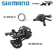 SHIMANO XT SL-M8100 Right RD-M8100 SGS/M8120 SGS 12 Speed Shifter Rear Derailleur Original For MTB