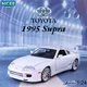 1:24 Fast & Furious Brian der 1995 Toyota Supra Simulation Diecast Auto Metall Legierung Modell Auto