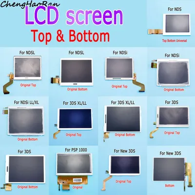 1 stück oben oder unten lcd display ersatz ds lite für dsl für ndsi xl/ll ndsl für 3ds neue 3ds xl Image