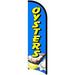 Oysters Windless Stay-Open Feather Swooper Flag Banner Kit: 15 Pole Set Galvanized Steel Stake