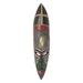Ghanaian Protector,'Brass and Copper Inlay Artisan Carved African Mask'