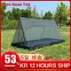 Tente de camping portable en forme de cerise moustiquaire fil total ultra légère détail