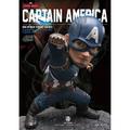 Captain America: Civil War Captain America Statue (Egg Attack)