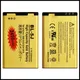 Haute Capacité Or Remplacement BL-5J Batterie Pour VaLumia 520 530 525 5230 5232 5233 5228 X6 C3