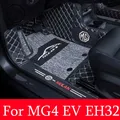 Polymères de sol de voiture pour MG4 EV EH32 Mulan 2022 2023 2024 Mg 4 tapis tapis panneau