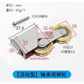 2pcs Sliding Door Wheel Sliding Cabinet Door Pulley Cabinet Sliding Door Track Roller