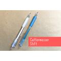 Schneidestift | Cuttermesser | Cutterstift - Scrapbooking