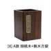 Wooden Pen Holder Decorative Pen Container Wooden Desk Organizer Creative Wooden Pen Container