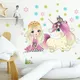 Autocollant Mural de Dessin Animé Rose Princesse Château Licorne Fleur Ballet Lène