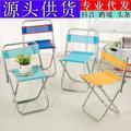 Fishing Chair Foldable Camping Chair Portable Fishing Chair Small Folding Chair Outdoor Chair