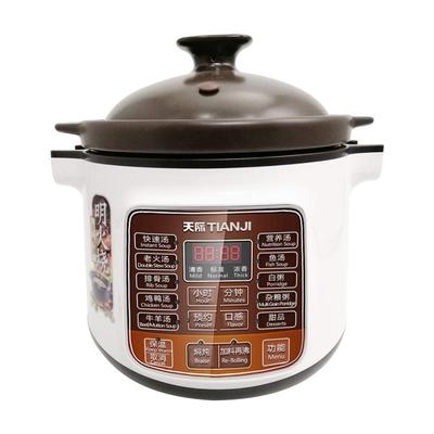 Electric Stew Pot, 4L Full-automatic Slow Cooker, Ceramic Inner Pot, 120V, 600W,3~6 people