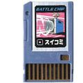 Mega Man PET Vacuum Battle Chip