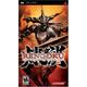 Sony PSP - Rengoku: The Tower of Purgatory