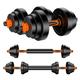 CANMALCHI Adjustable Dumbbells 20KG Weights Barbell Set, 3 in 1 Hand Free Weights for Home Gym, Strength Training Lifting Body Building Workout Equipment for Men Women (2 ×10KG)
