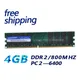 KEMBONA best quality pc desktop ddr2 4gb 800mhz pc6400 32chips/16chips high density only work for