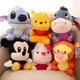 Winnie The Pooh Super Cute Gift Doll Plush Toy Birthday for Children and Adults Anime Kids Kawaii