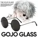 Gojo Satoru Brille Anime Jujutsu Kaisen Gojo Satoru Cosplay schwarze Brille Brillen Sonnenbrille