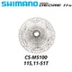 Shimano deore cs m5100 11-Gang-Kassette CS-M5100 Freilauf Mountainbike MTB-Ketten 11-Gang 11-51t 11