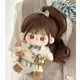 Miaomiao Baumwoll puppe Lager 20cm austauschbare Baby kleidung Plüsch puppe Figur Puppe Geschenke an
