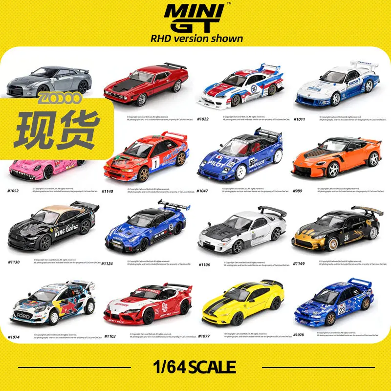 Bugatti Veyron Kollektion MINI GT1:64MGT Legierung Automodell Spielzeug Rennwagen Sammlerstücke Kinder Spielzeug Jungen Image