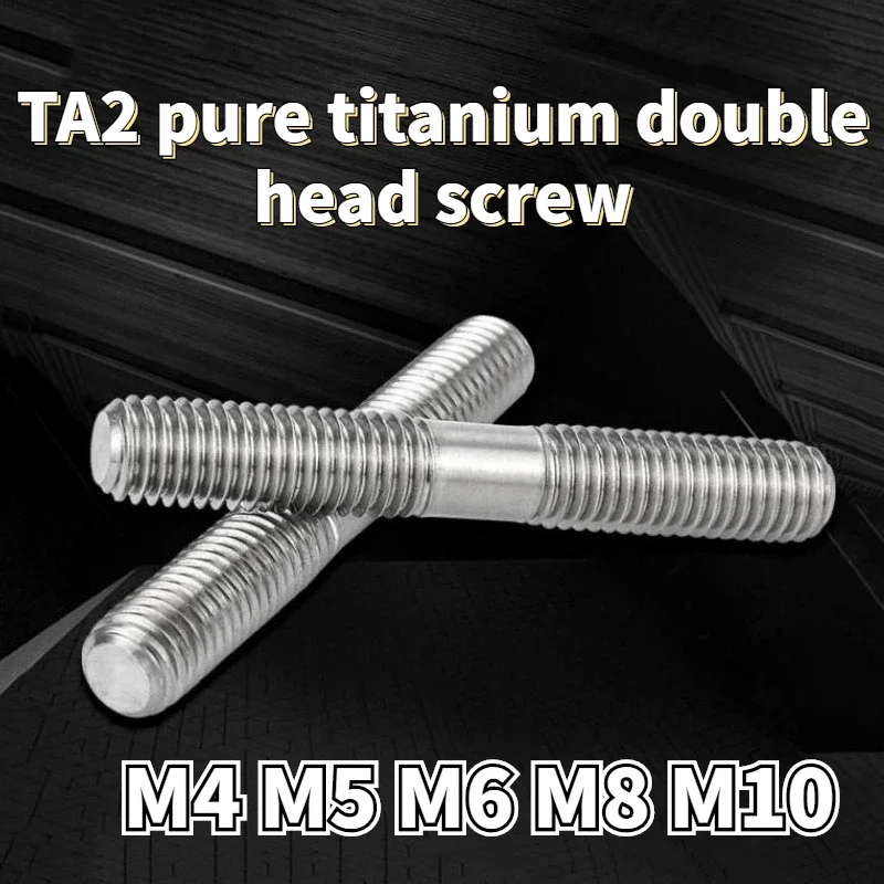 2-10PCS TA2 Reines Titan Doppelkopfschraube Schraube Bolzen zwei Zähne Schraubgewindestange M4 M5 M6 M8 M10 Image