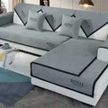 Luxus Sofa bezug solide Chenille Stickerei Couch Armlehne Rücken Handtuch Rand rutsch feste Schon