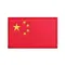 1PC bandiera cinese cina Patch fascia da braccio ricamata Patch Hook & Loop o Iron On ricamo Badge