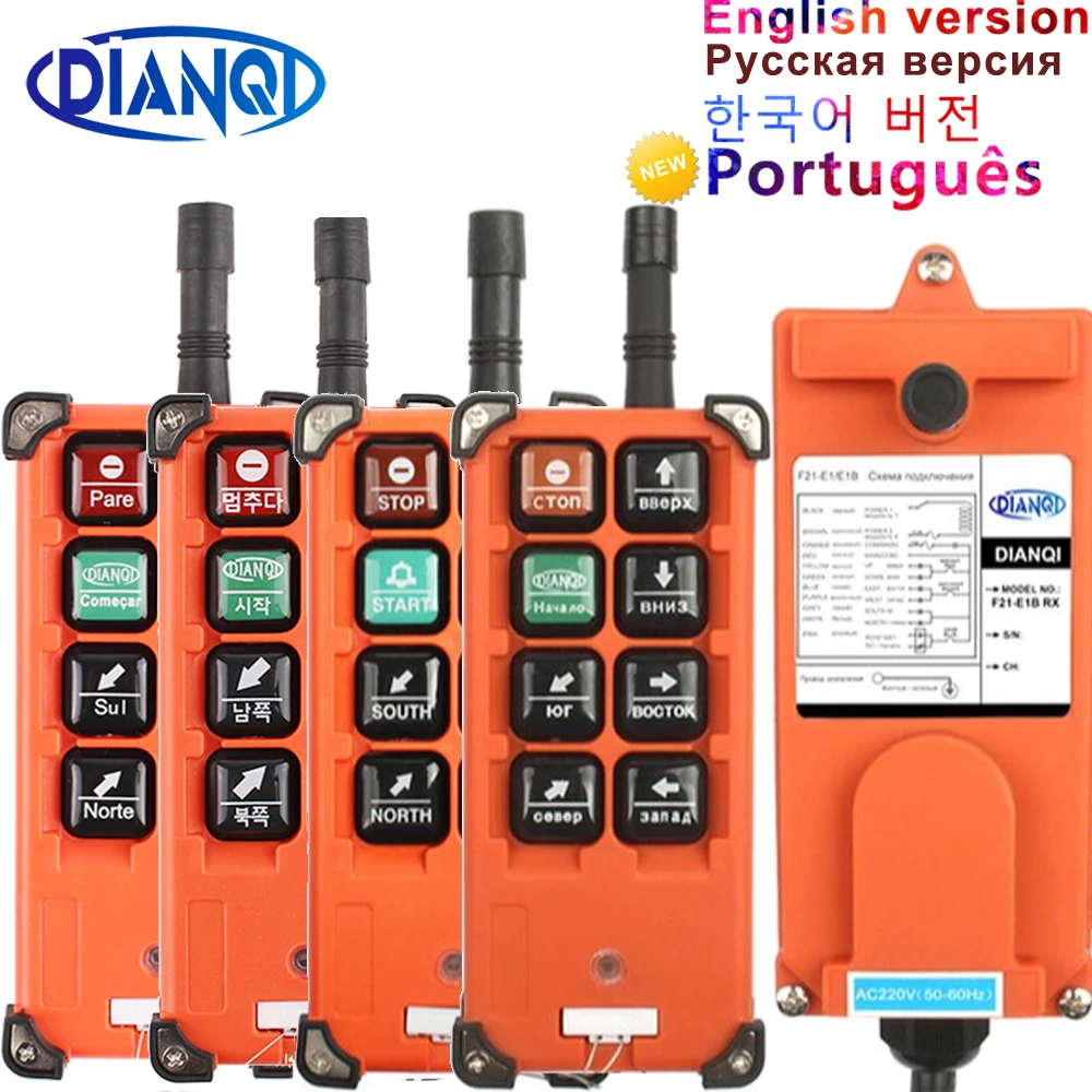 Telecomando per gru industriale Interruttori wireless F21-E1B per gru di sollevamento AC 380V 220V 12V 24V DC