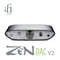 IFi Zen DAC V2 Desktop Balanced USB Decoder amplificatore per cuffie USB 3.0 RCA PC Hifi musica