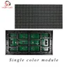 Modulo LED da esterno SMD monocolore Muen P10 per schermo LED rosso bianco verde colore blu