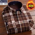 2023 autunno e inverno nuova tendenza moda Plaid camicia a maniche lunghe da uomo Casual Comfort