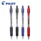 1 pz Giappone PILOT Penna Gel BL-G2 Inchiostro ad asciugatura rapida Accessori per ufficio Cancelleria per ufficio scolastico 0.38/0.5/0.7 Ricariche sostituibili