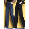 Streetwear Jeans a gamba larga donna coreano Big Size 32 pantaloni larghi in Denim High Wasit Casual