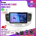 Android 12 2Din autoradio multimediale per KIA RIO 2 RIO2 2005-2011 navigazione GPS Stereo Carplay