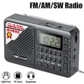 Ricevitore FM/AM/SW portatile Full Band Radio ricaricabile Lettore musicale TF/USB con display LCD Jack per cuffie da 3,5 mm