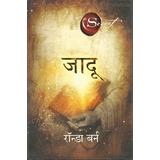 Secret Jaadu Hindi Edition English and Hindi Edition