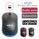 Logitech m185 drahtlose Maus 2 4 GHz USB 1000dpi Mäuse USB-Empfänger stumm optische Navigations