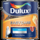 Dulux Paint Mixing Easycare Washable & Tough Matt Emporium Rose 1, 5L