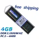 KEMBONA KBN800D2N6/4G PC2-6400 LONG-DIMM PC DESKTOP DDR2 4GB 4Bits Memory Ram Memoria Only for A-M-D