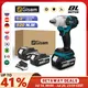 520N.M Brushless Electric Impact Wrench Cordless Electric Wrench Power Tools 1/2 inch Li-ion Battery