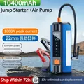 Car Jump Starter Emergency Device Automotive Battery Charger Portable Power Supply 10400mAh Power